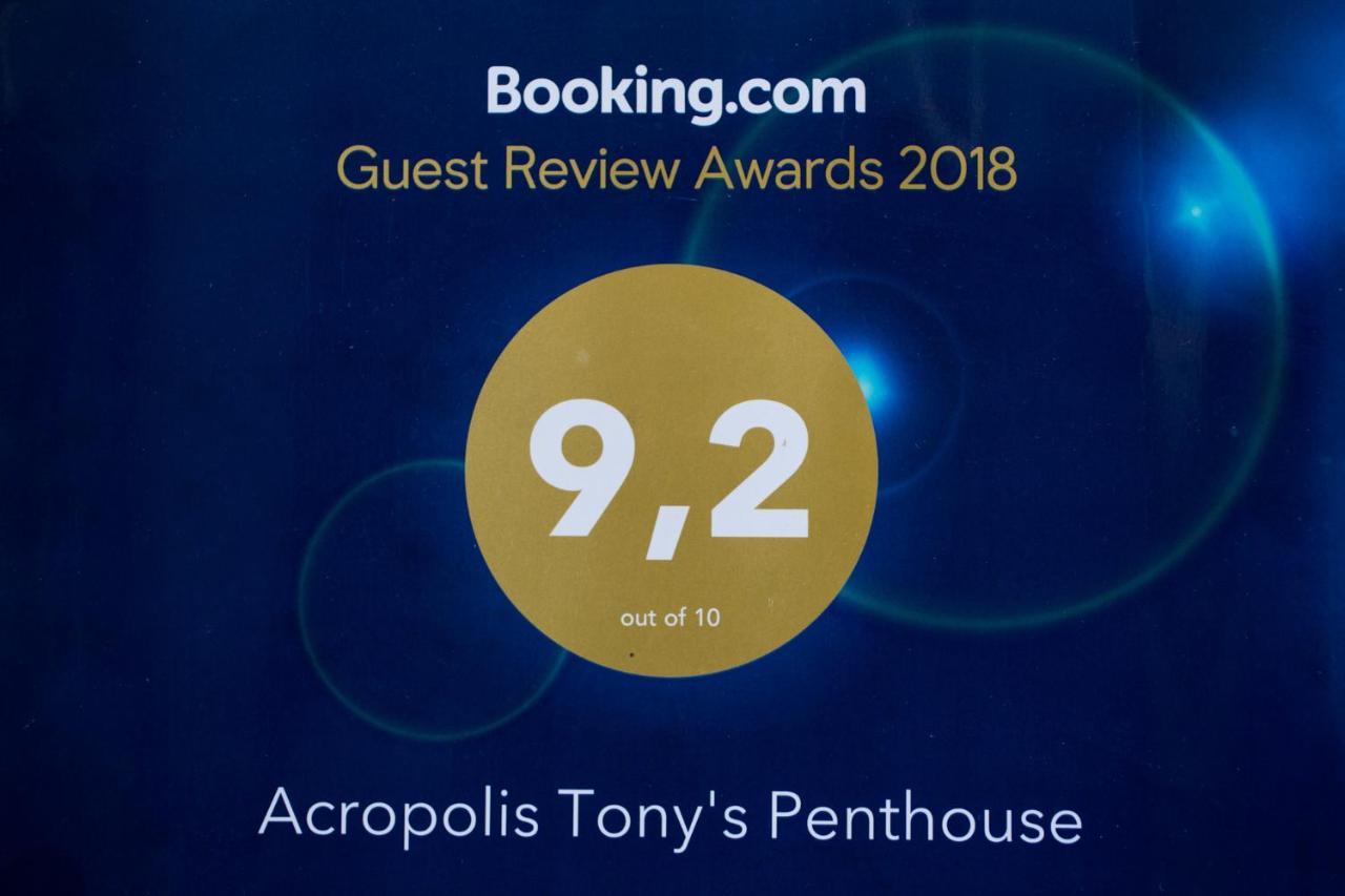 Апартаменты Acropolis Tony'S Penthouse Афины Экстерьер фото